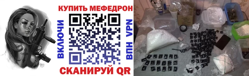 Мефедрон mephedrone  купить наркотики цена  Нефтекамск 