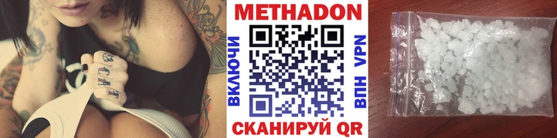 blacksprut   Нефтекамск  МЕТАДОН methadone  где найти  
