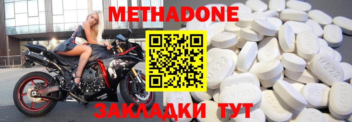 мориарти как зайти  Вход с VPN  Нефтекамск  Метадон кристалл 