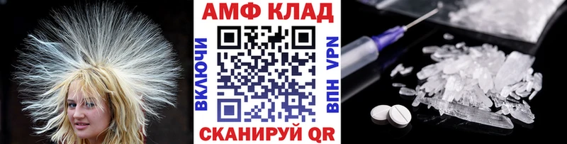 Метамфетамин пудра hydra как войти Нефтекамск