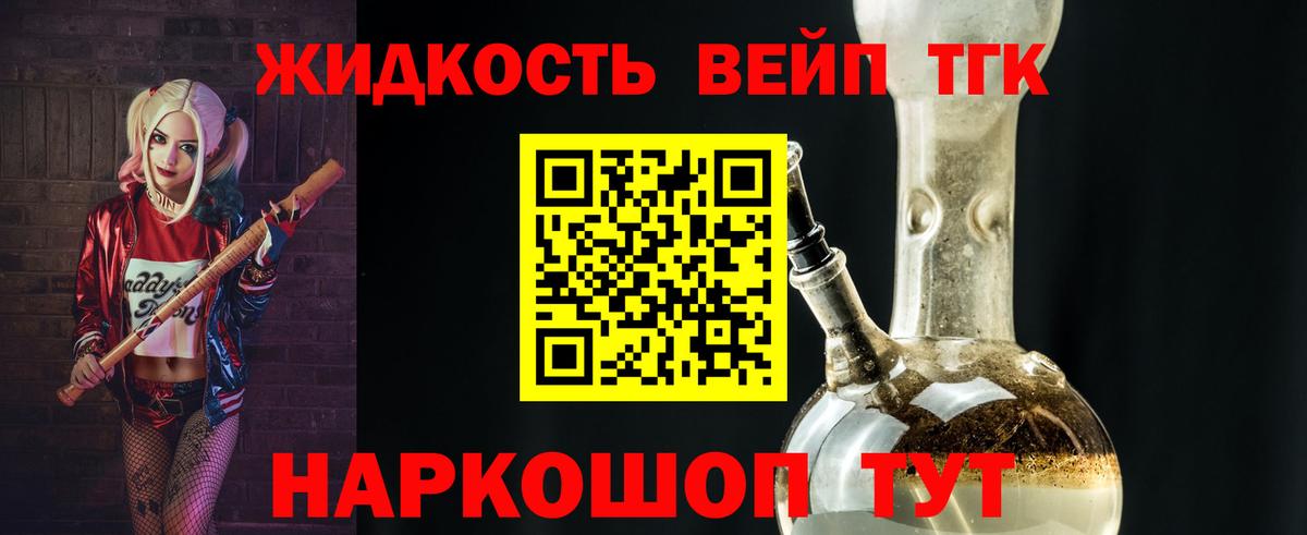 Дистиллят ТГК гашишное масло  купить закладку  Нефтекамск  Вход с VPN  Дистиллят ТГК THC oil 