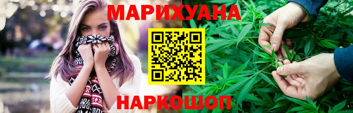Конопля конопля Нефтекамск