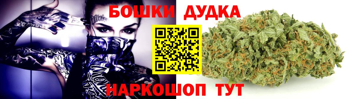 Конопля MAZAR  Вход с VPN  МАРИХУАНА Ganja  Нефтекамск 